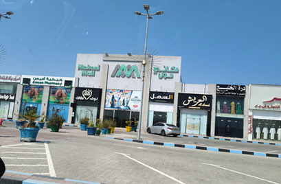 أعمال ديكور داخلي